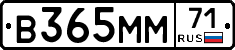 В365ММ71 - 