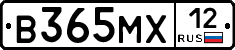 В365МХ12 - 