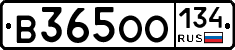 В365ОО134 - 