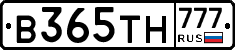 В365ТН777 - 