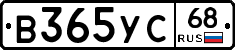 В365УС68 - 