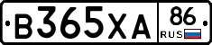 В365ХА86 - 