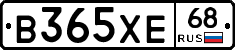 В365ХЕ68 - 