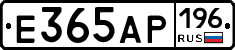 Е365АР196 - 