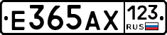 Е365АХ123 - 