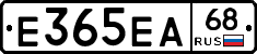 Е365ЕА68 - 