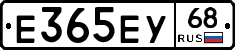 Е365ЕУ68 - 