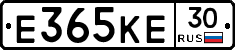 Е365КЕ30 - 