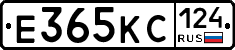 Е365КС124 - 