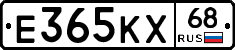 Е365КХ68 - 