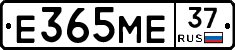 Е365МЕ37 - 