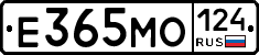 Е365МО124 - 