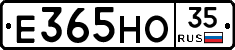 Е365НО35 - 