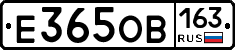 Е365ОВ163 - 