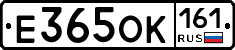 Е365ОК161 - 