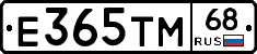 Е365ТМ68 - 