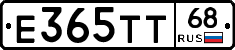 Е365ТТ68 - 
