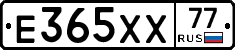 Е365ХХ77 - 