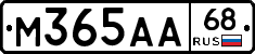 М365АА68 - 