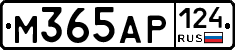 М365АР124 - 