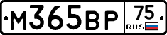 М365ВР75 - 