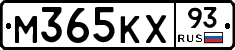 М365КХ93 - 
