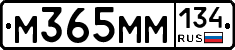 М365ММ134 - 