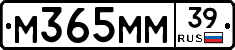 М365ММ39 - 