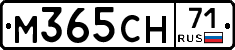 М365СН71 - 
