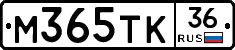 М365ТК36 - 