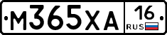 М365ХА16 - 