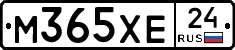 М365ХЕ24 - 
