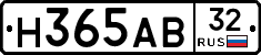 Н365АВ32 - 