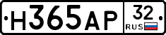 Н365АР32 - 