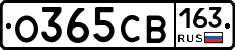 О365СВ163 - 