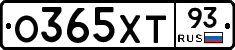 О365ХТ93 - 