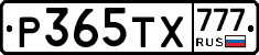 Р365ТХ777 - 