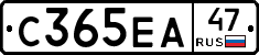 С365ЕА47 - 