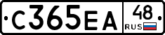 С365ЕА48 - 
