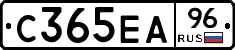 С365ЕА96 - 