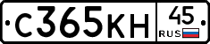 С365КН45 - 