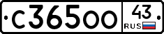 С365ОО43 - 