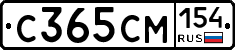 С365СМ154 - 