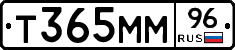 Т365ММ96 - 