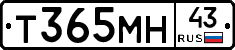 Т365МН43 - 