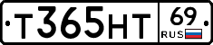 Т365НТ69 - 