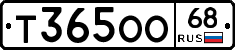 Т365ОО68 - 