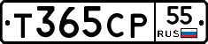 Т365СР55 - 