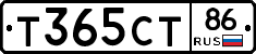 Т365СТ86 - 