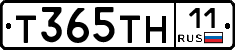 Т365ТН11 - 
